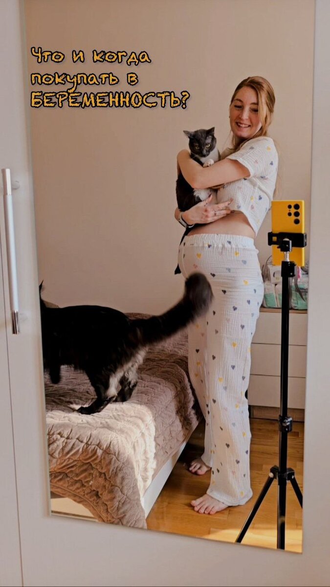 Сзади меня тоже сумка в роддом, но в самом начале сборов