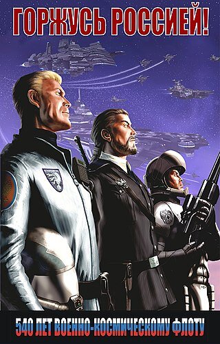 Кому Война, а кому Мать Родна