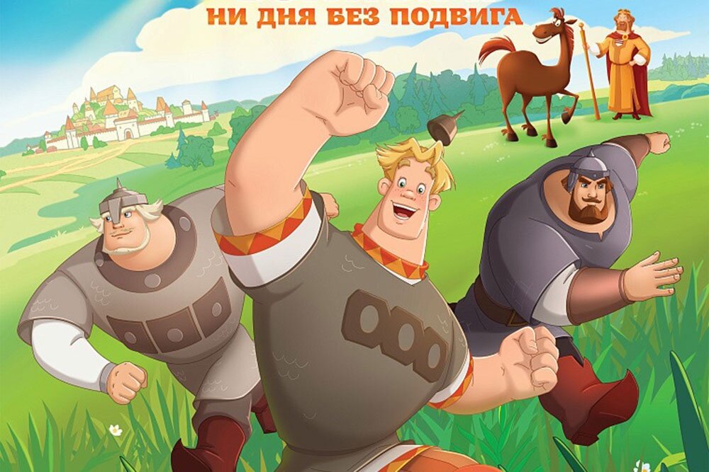    "Вольга"