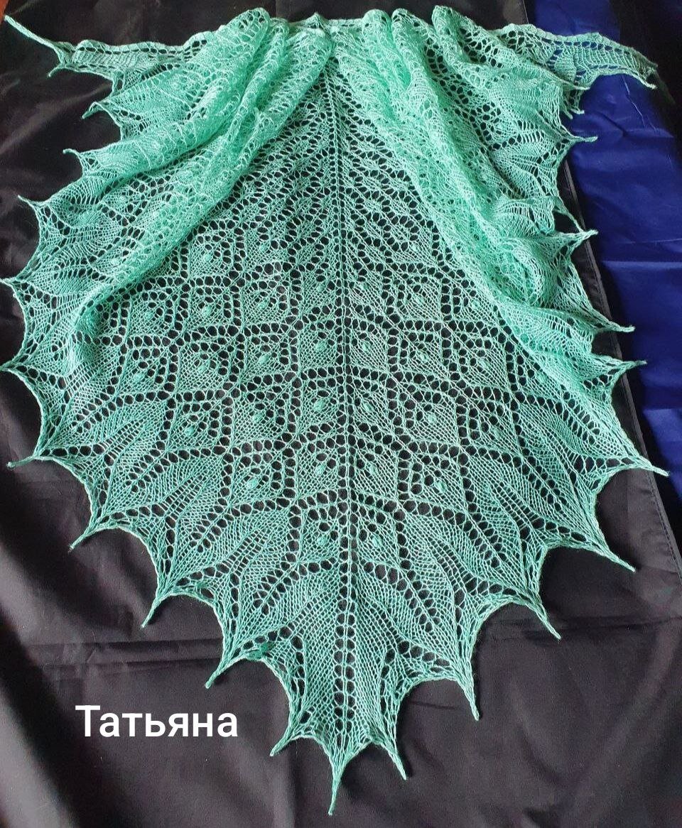 Имя шаль