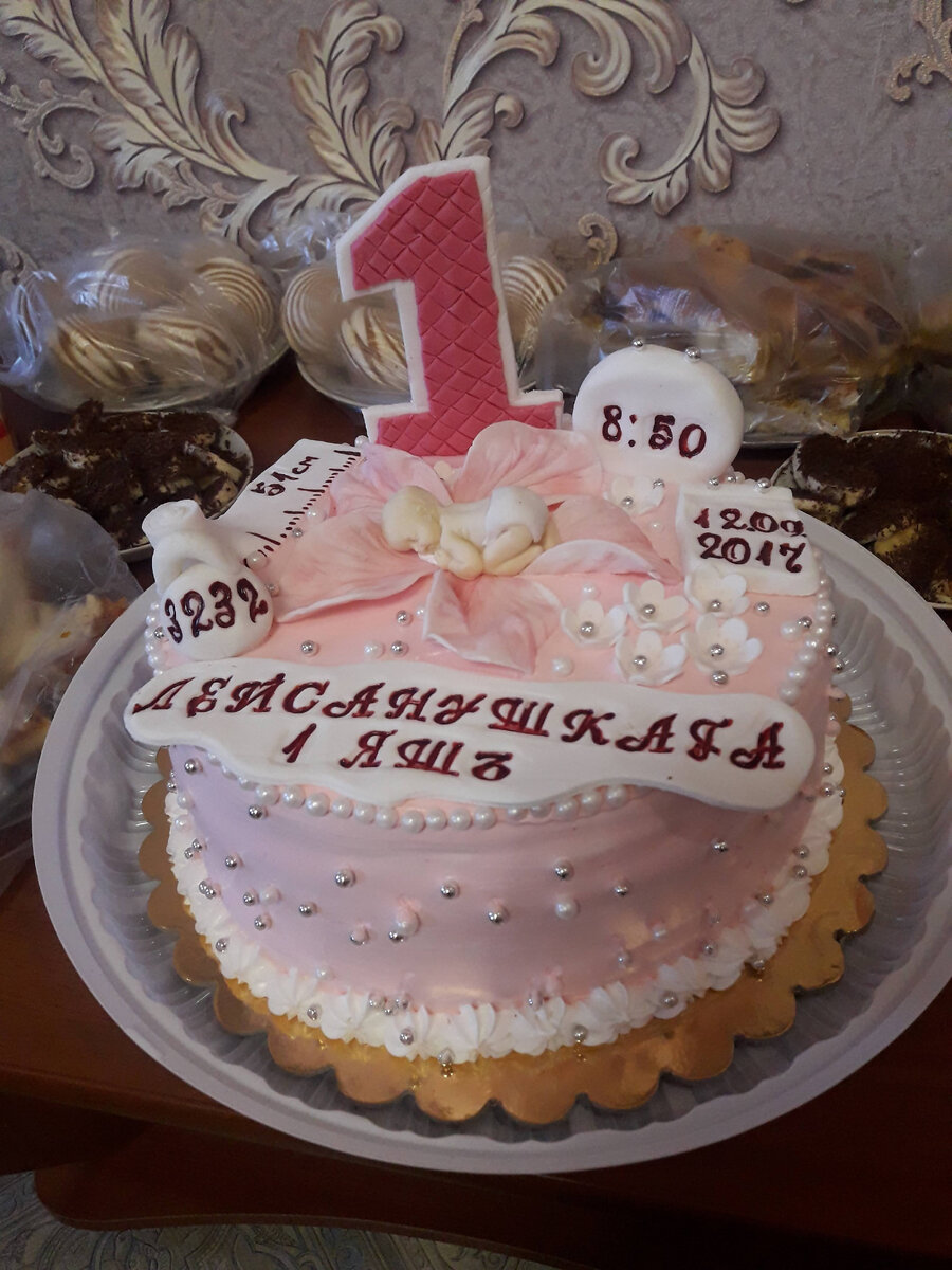 Наш тортик на годик)