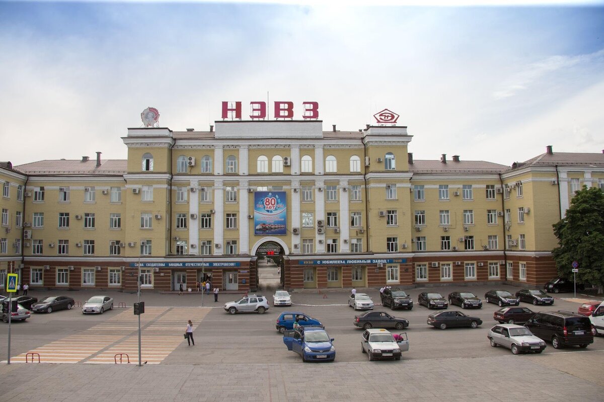 Нэвз сельмаш. Новочеркасский электровозостроительный завод нэвз. Нэвз новочеркасск. Нэвз сельмаш. Электровозостроительный завод новочеркасск.