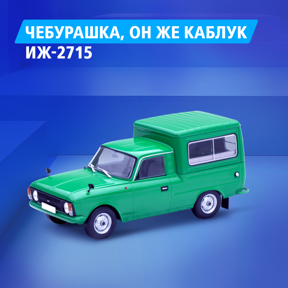 Если у машины есть имя (признайтесь, вы придумали имя своей «Ласточке»?), это показатель того, что для владельца автомобиль — не просто средство передвижения, а настоящий друг.-2