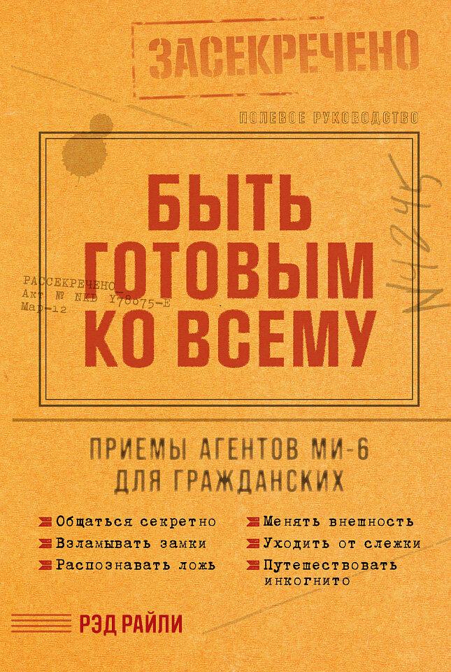 Взято из свободных источников