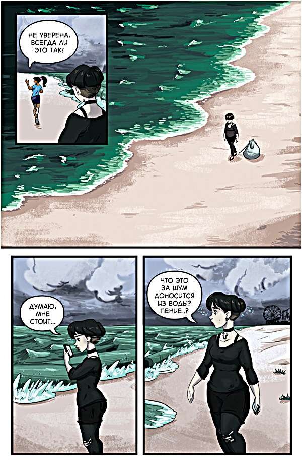 Кадры из прошлой части.