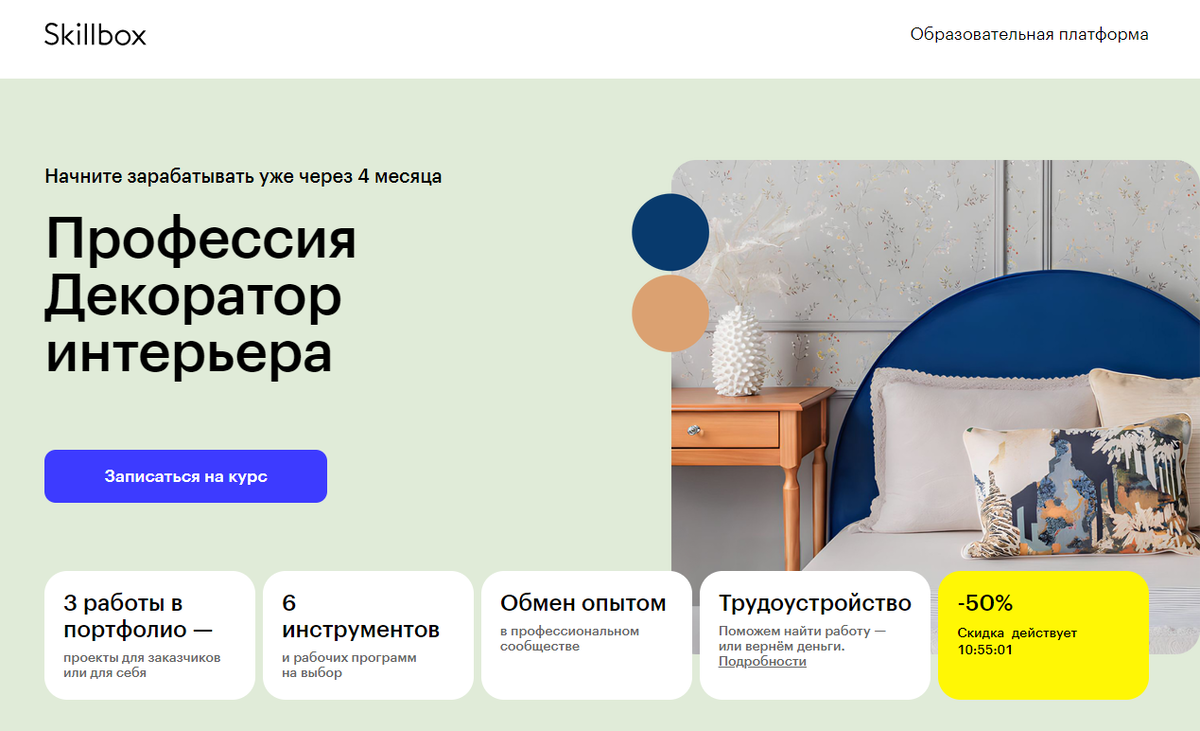 Дизайн-проектирование от ГК НОМАКС