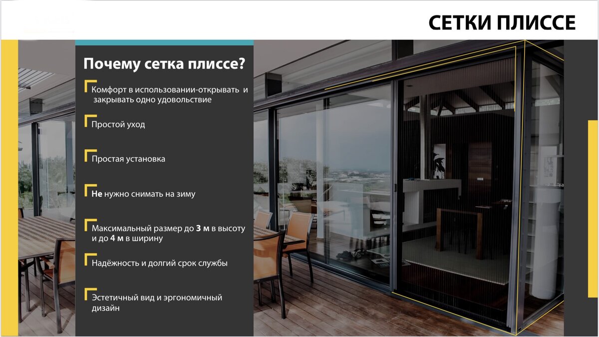 Заказ по телефону : +7 (916) 968-57-82