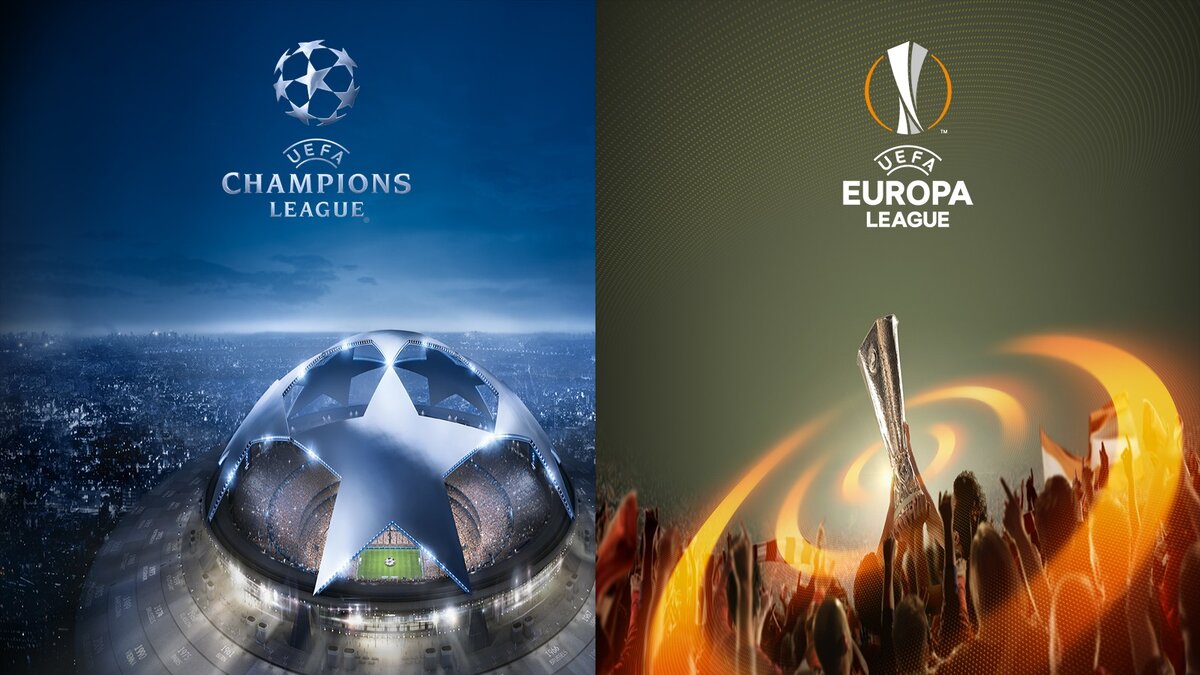 Лига Чемпионов и Лига Европы