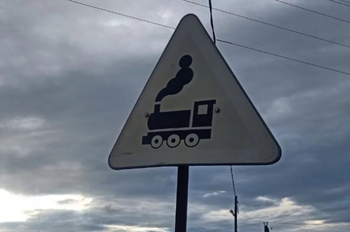    Водитель легковушки погиб в Курской области после ДТП с поездом