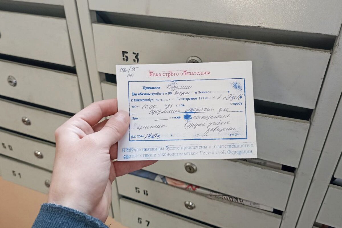 Получившим повестку военный комиссар обещал «уладить вопрос».  Фото: Фото: ФедералПресс / Максим Филиппович