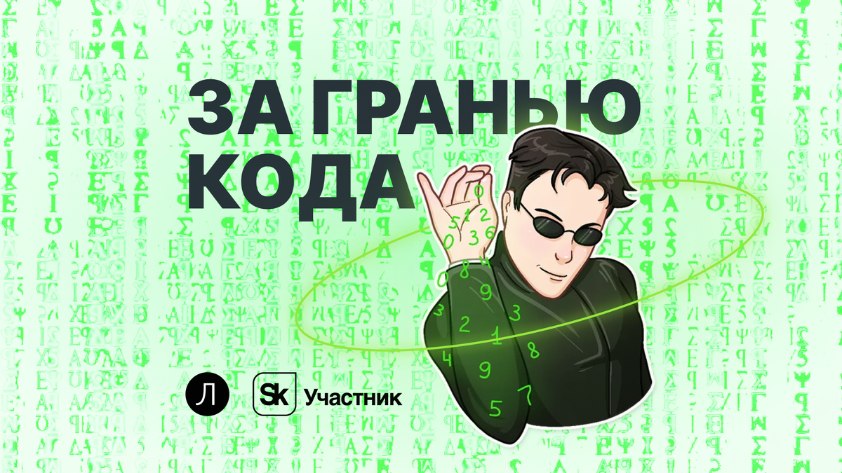 За гранью кода: 5 востребованных IT-профессий без навыков программирования  | Завуч Полина | Поступление в вуз | Дзен