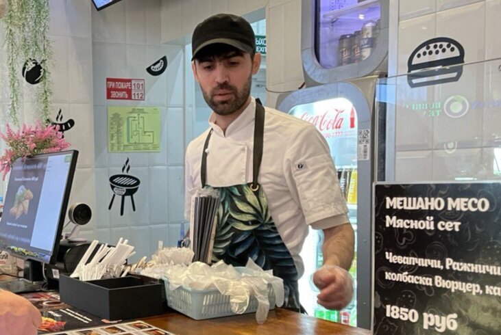В "Сербском роштиле"