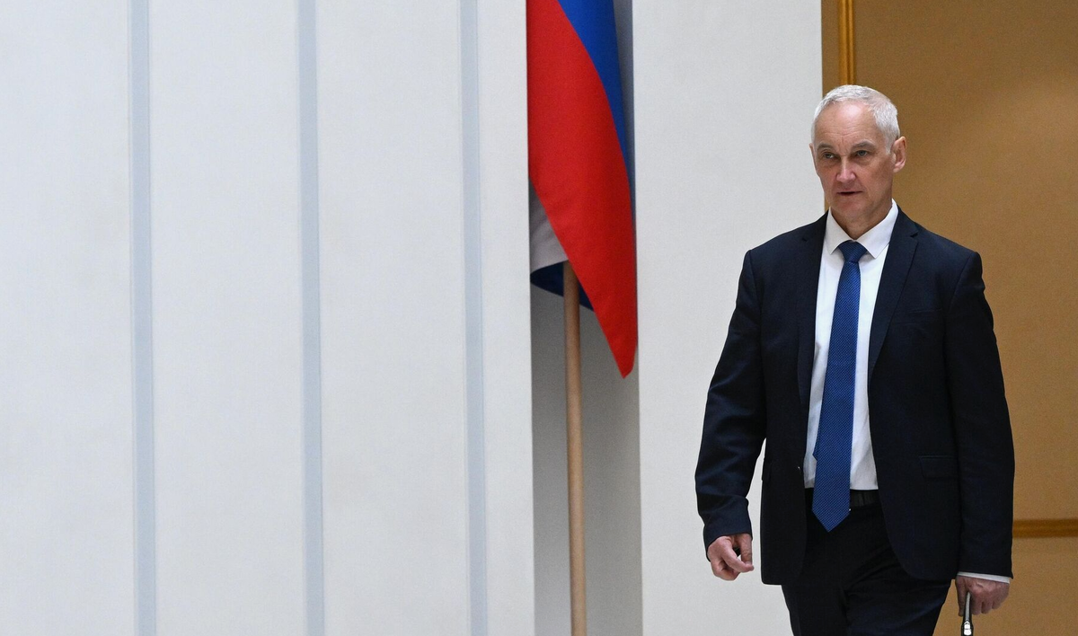 Андрей Белоусов