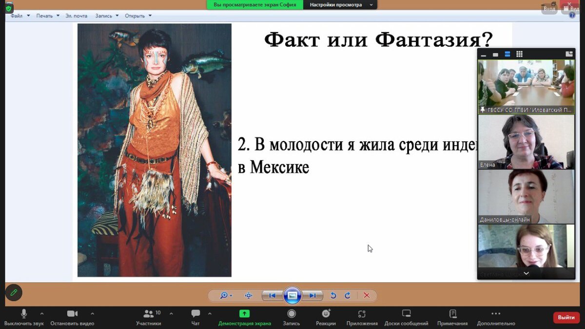 Как мы с разгромным счётом продули подопечным из ПНИ в игре «Правда –  Неправда» | Школа социального волонтерства | Дзен