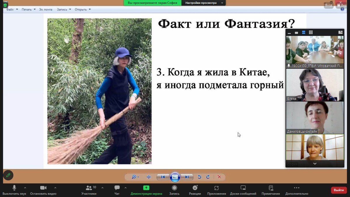 -2