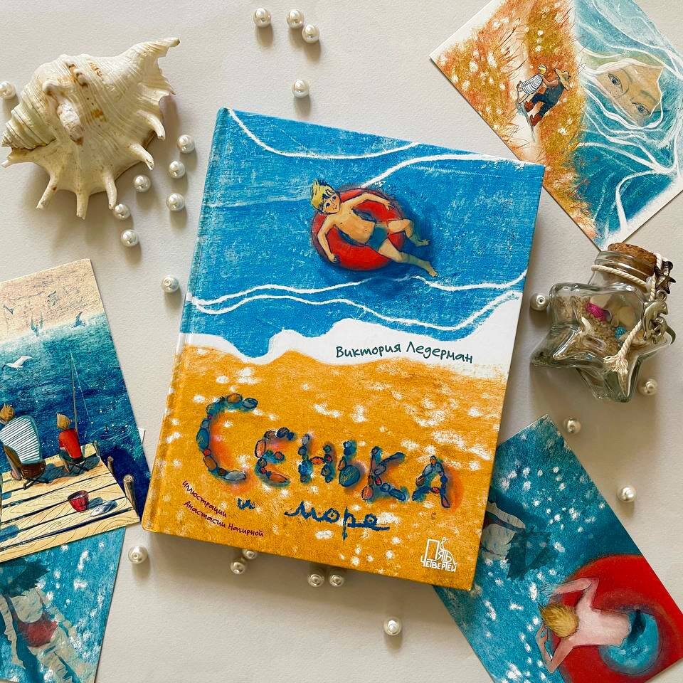 Для младшего и среднего школьного возраста