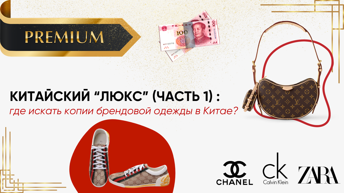 Фото сделано в редакторе Canva