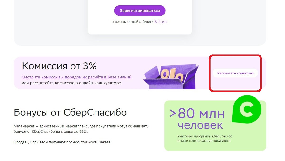 Ох уж мне этот предлог "ОТ"...