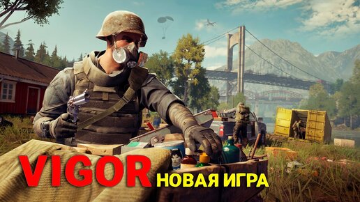 VIGOR - Сравниваем с - The Day Before - Новая игра ( первый взгляд )