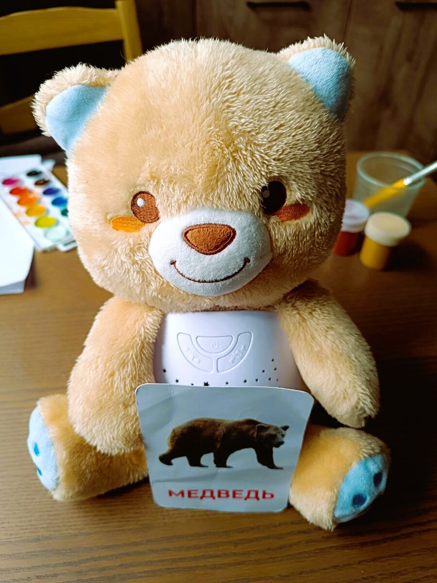 Знакомство