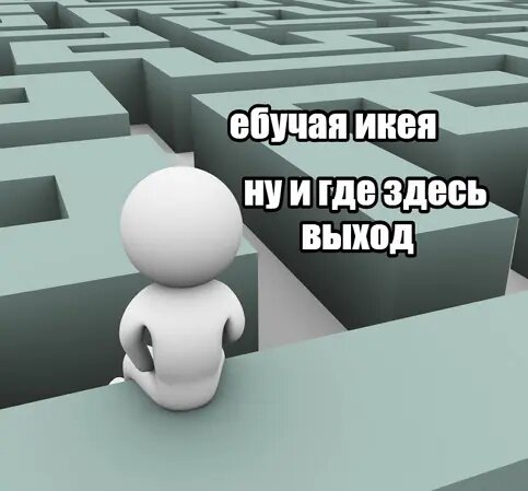 Мем про дизайн навигацию