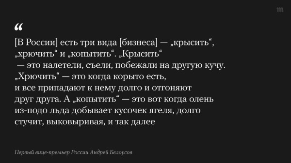 Замену Сергея Шойгу на Андрея Белоусова, человека совершенно не военного, обсудили пожалуй уже все.-7
