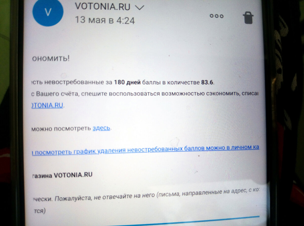 Фото мое. Горели 87баллов)