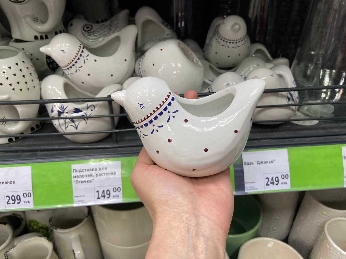 Цена 149 рублей