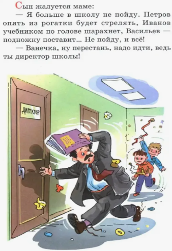 Очень интересно где эта школа? Хотел бы посмотреть...🤔