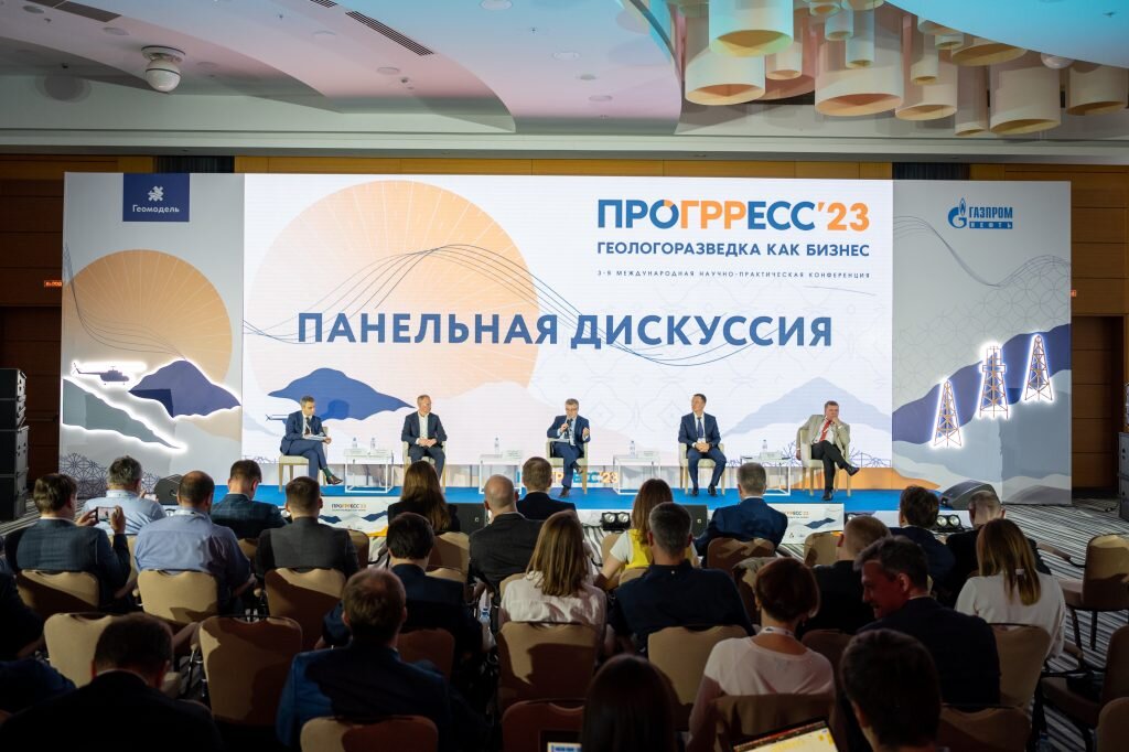    Вопросы захоронения углекислого газа обсудили на конференции «ПроГРРесс ’23 Геологоразведка как бизнес»