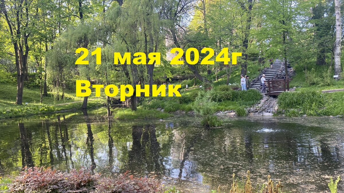 Приметы на 7 мая 2024. Приметы на 7 мая 2024