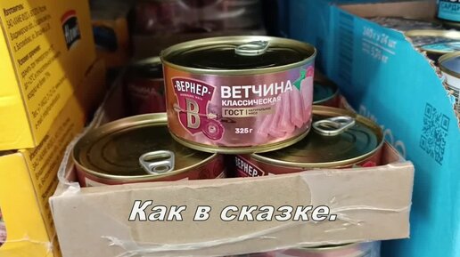 Вскрытие всё покажет! Для первых и вторых блюд, купили в 