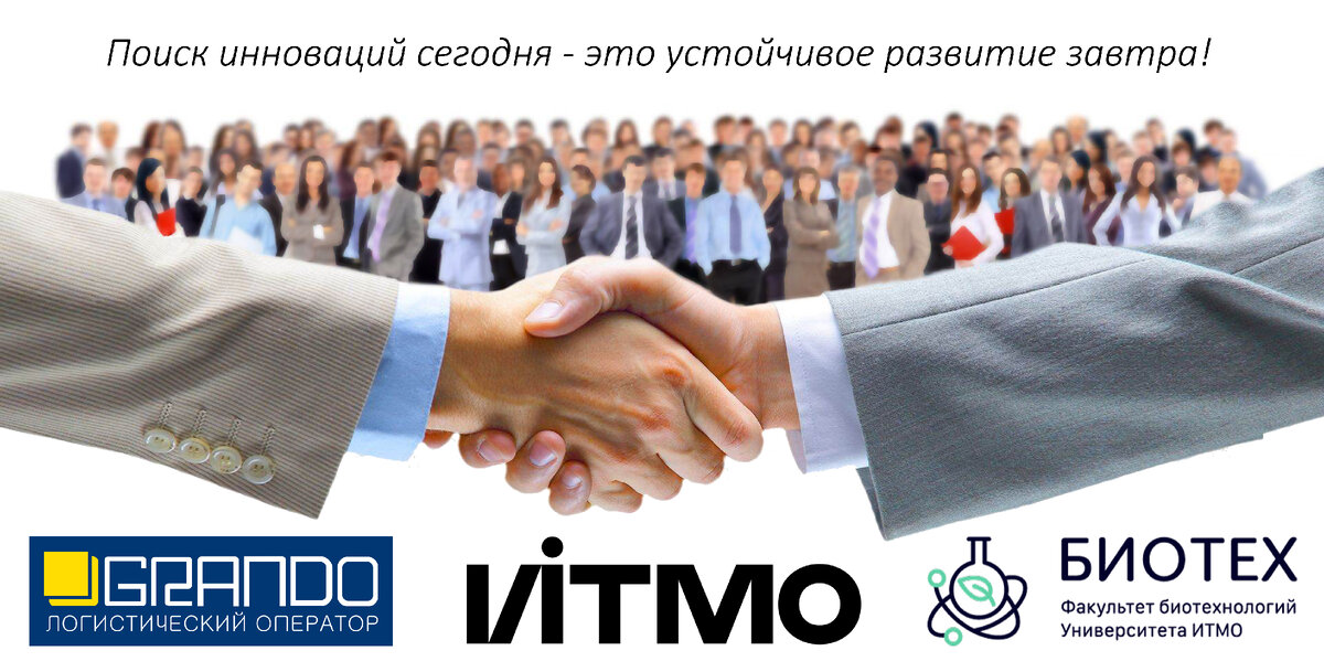 марафон идей