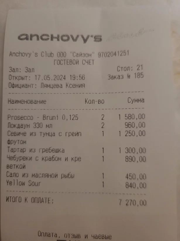 -2