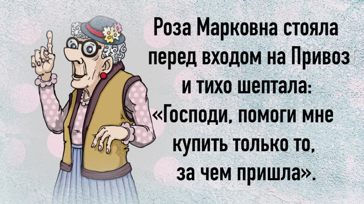 Из сегодняшней подборки анекдотов вы узнаете, что открыл для себя интеллигентный мальчик Моня; что такое плохая наследственность; так ли необходимо, чтобы муж помнил дату свадьбы; как похудеть без...