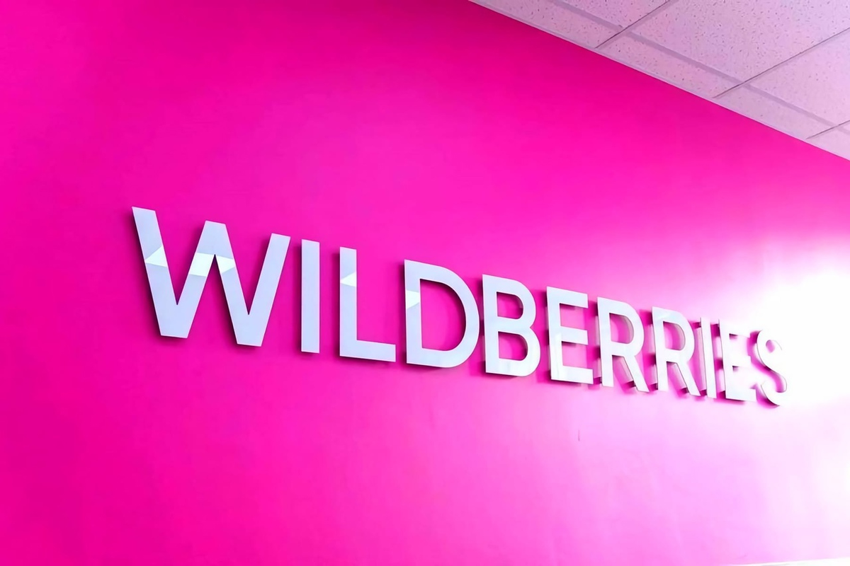 Как работается в Wildberries