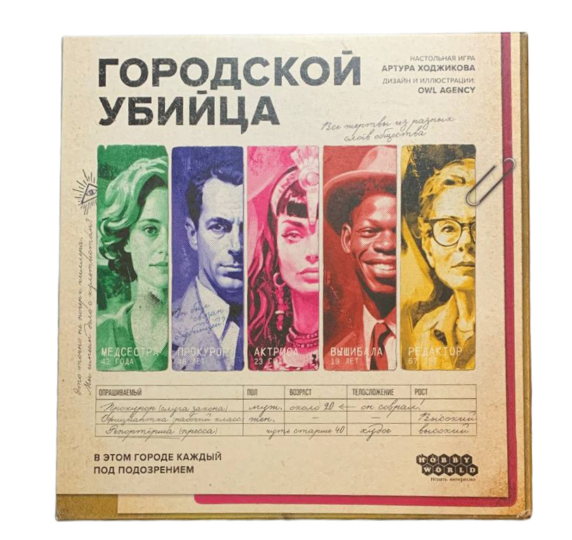 Коробочка