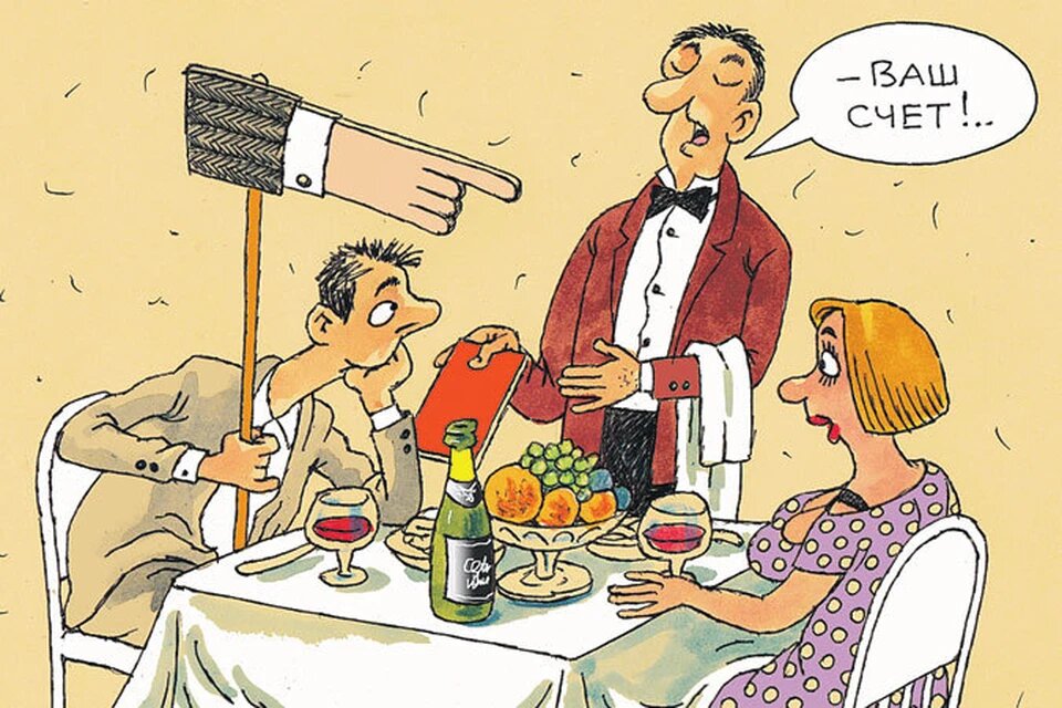 картинка из открытых источников