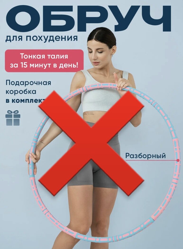 Скриншот, сделанный из приложения Wildberries (Я не стараюсь снизить покупаемость товаров, это лишь рекомендация)