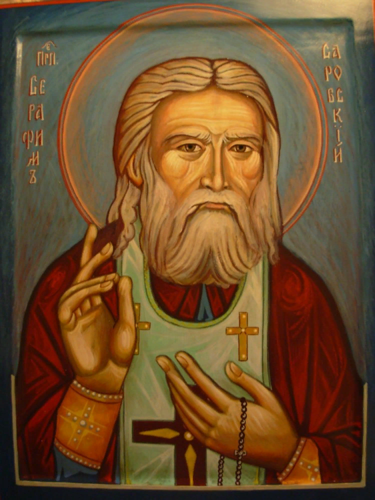 Св. Серафим Саровский