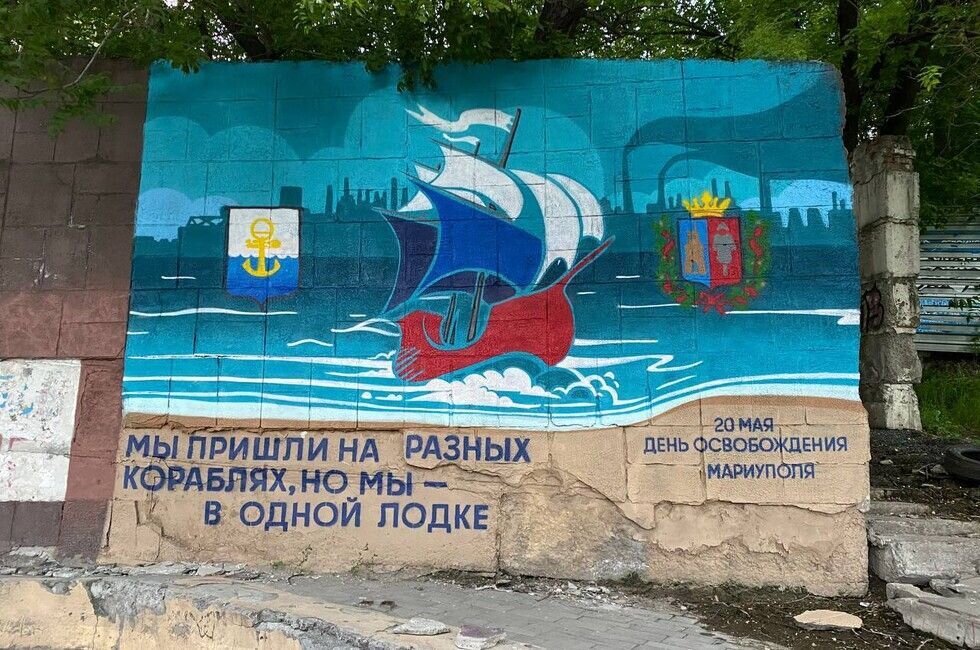    © Донецкое агентство новостей