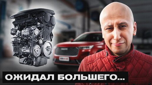 ДВИГАТЕЛИ HAVAL – ДНО! То, чего мы не знаем про китайские двигатели...