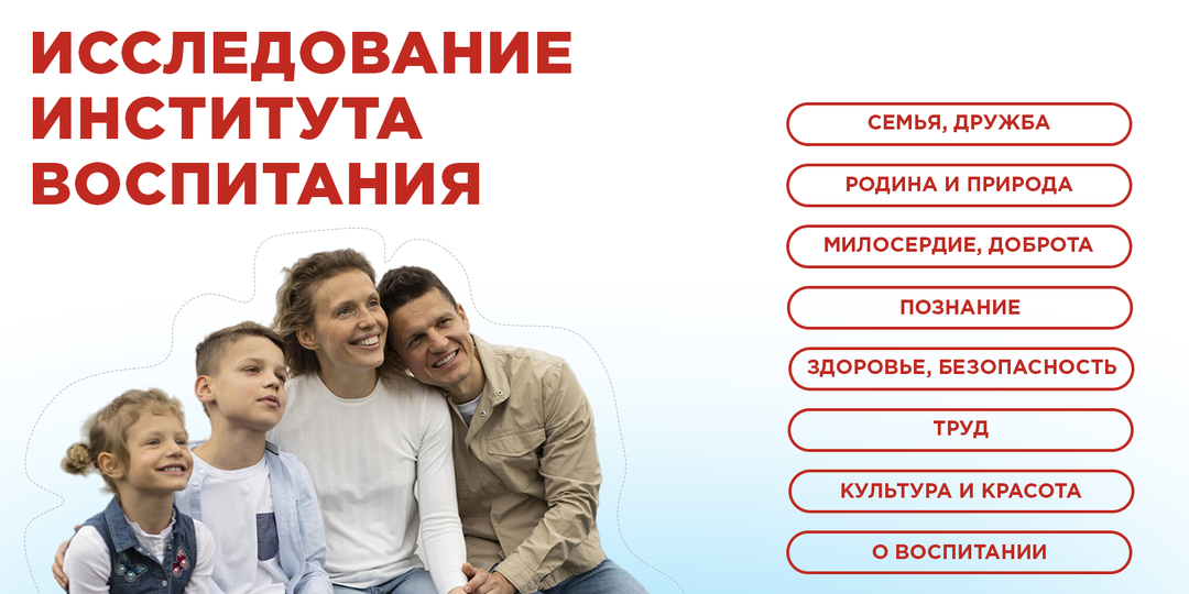 Родителям, бабушкам и дедушкам дошкольников!