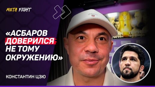 ЦЗЮ: Опасный соперник для Усика? УАЙЛДЕР! / Усика НЕЛЬЗЯ назвать величайшим / Дацик / Бивол