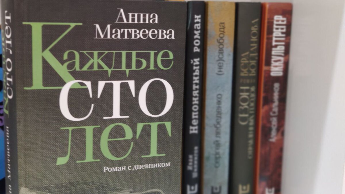 В книге под 600 страниц, но читается история легко. Ее приятно растягивать на много вечеров, что я и делала, возвращаясь к девочкам раз в несколько дней. Книга вышла в издательстве «РЕШ». Ниже фото нет, потому что я совершенно забыла сфотографировать книгу (подписанную автором, кстати!) и отдала ее почитать.