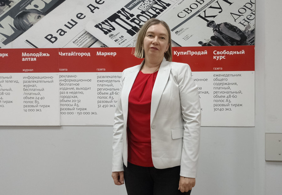   Ольга Воронкова, доктор экономических наук, профессор кафедры менеджмента, организации бизнеса и инноваций АлтГУ. Фото: Софья Комарова Анна Камалова