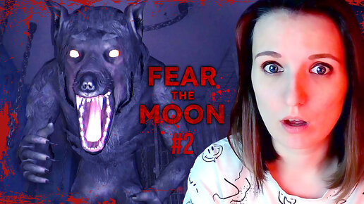 ВОЛКОЧЕЛ ПРОДОЛЖЕНИЕ ► FEAR THE MOON CHAPTER 1 ИНДИ ХОРРОР ПРОХОЖДЕНИЕ #2