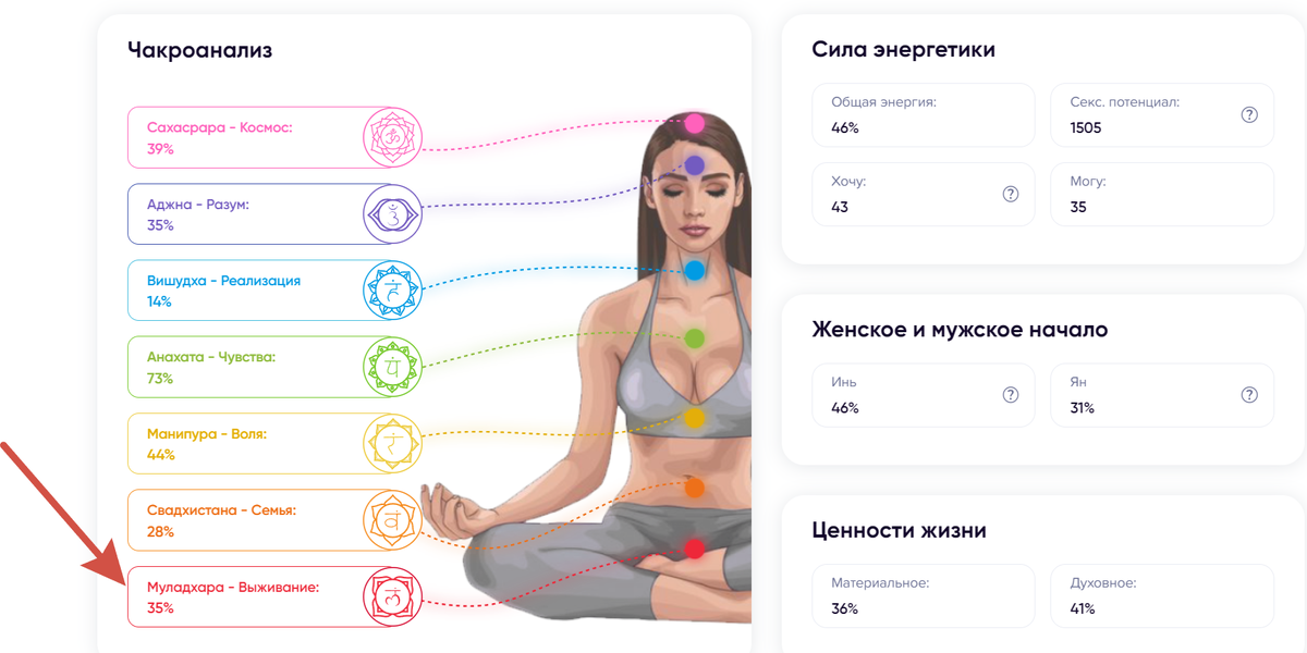 Вот такой результат получился