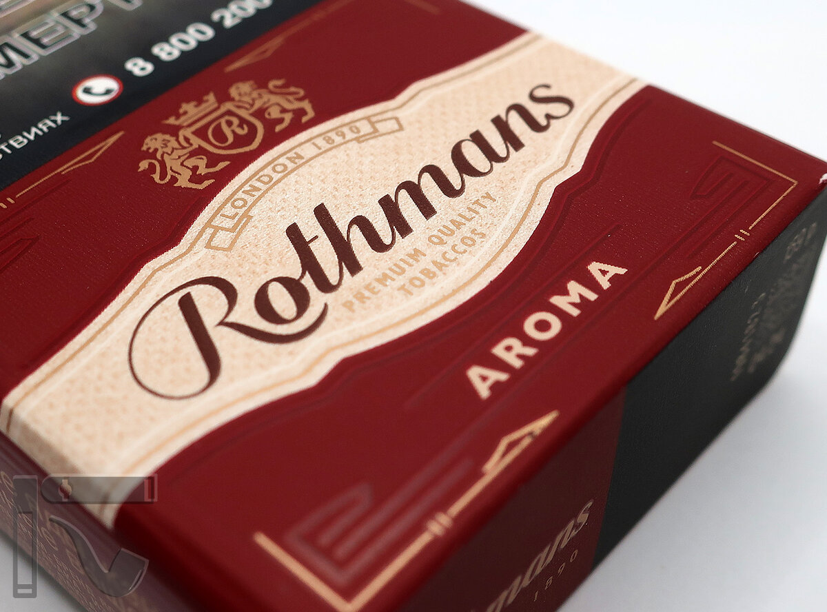 Сигареты Rothmans Aroma Red. Фото: © канал "Уголок Курильщика"