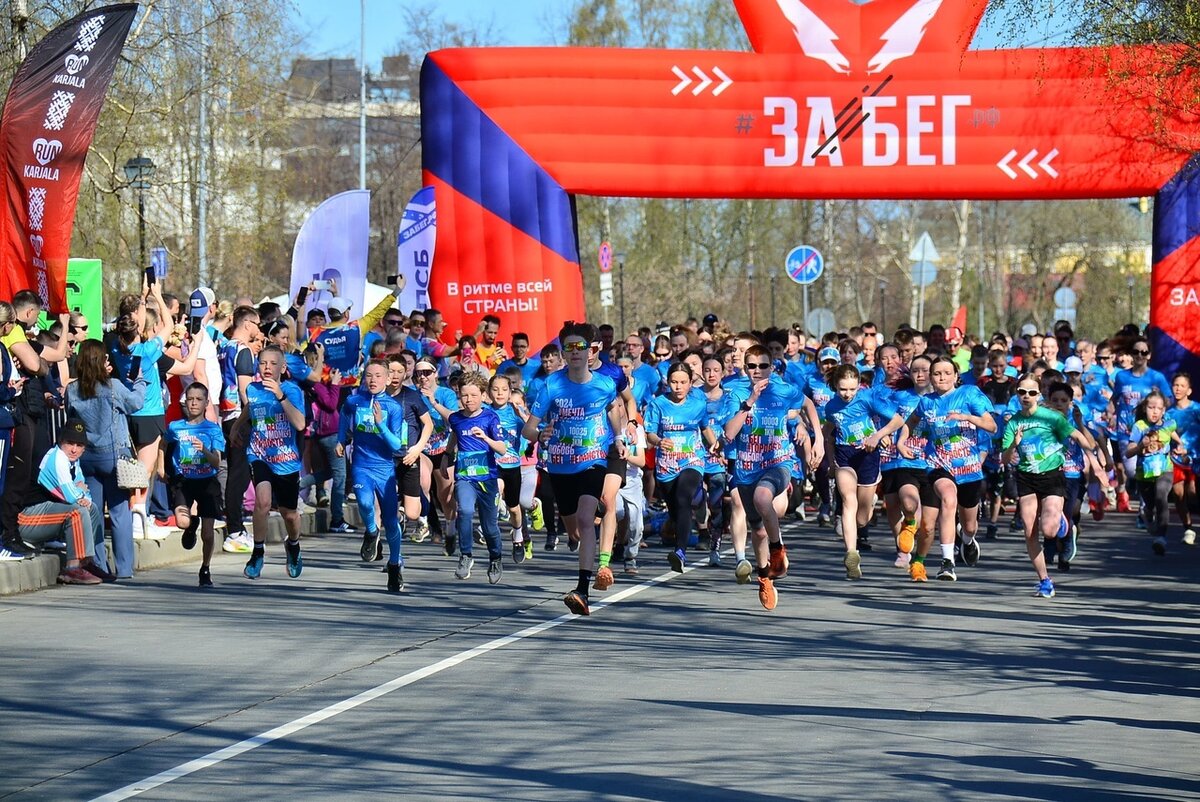 Более 700 жителей Карелии вышли на старт Забег.РФ в Петрозаводске | Столица  на Онего - новости Петрозаводска и Карелии | Дзен